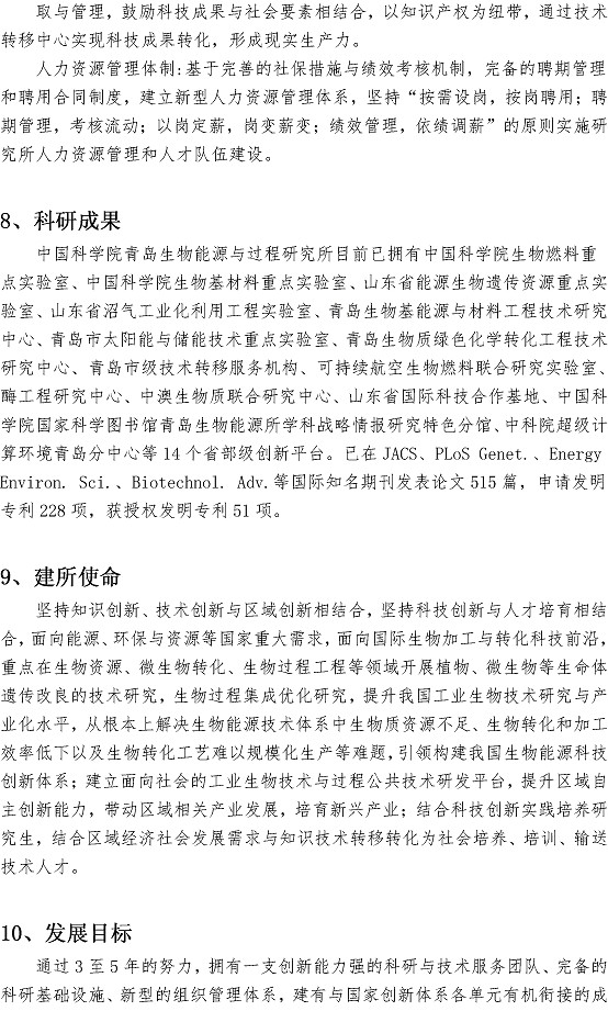 多彩同盟·(中国区)官方网站入口