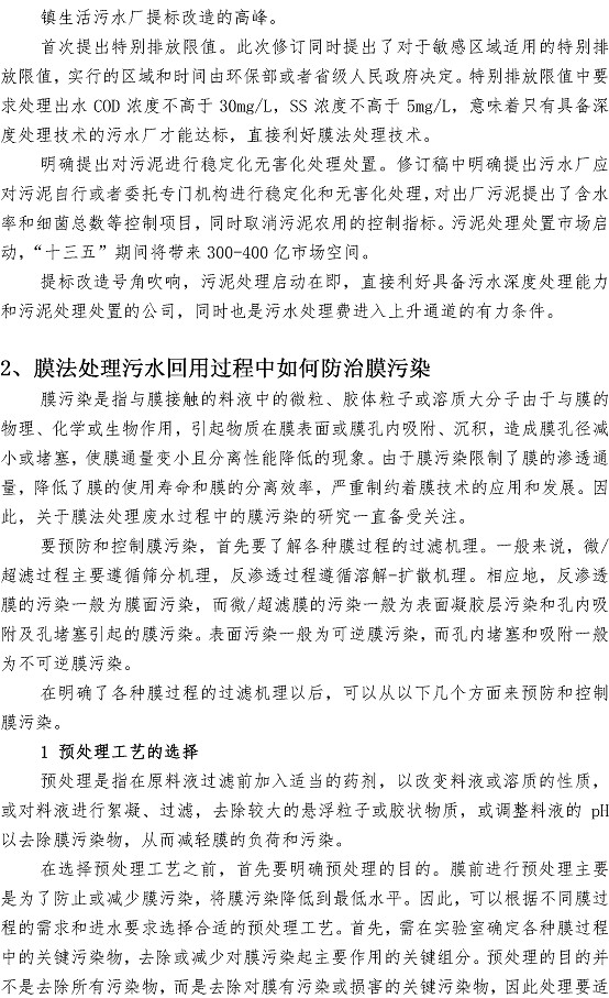 多彩同盟·(中国区)官方网站入口