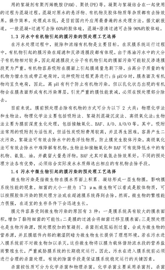 多彩同盟·(中国区)官方网站入口
