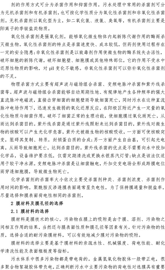 多彩同盟·(中国区)官方网站入口