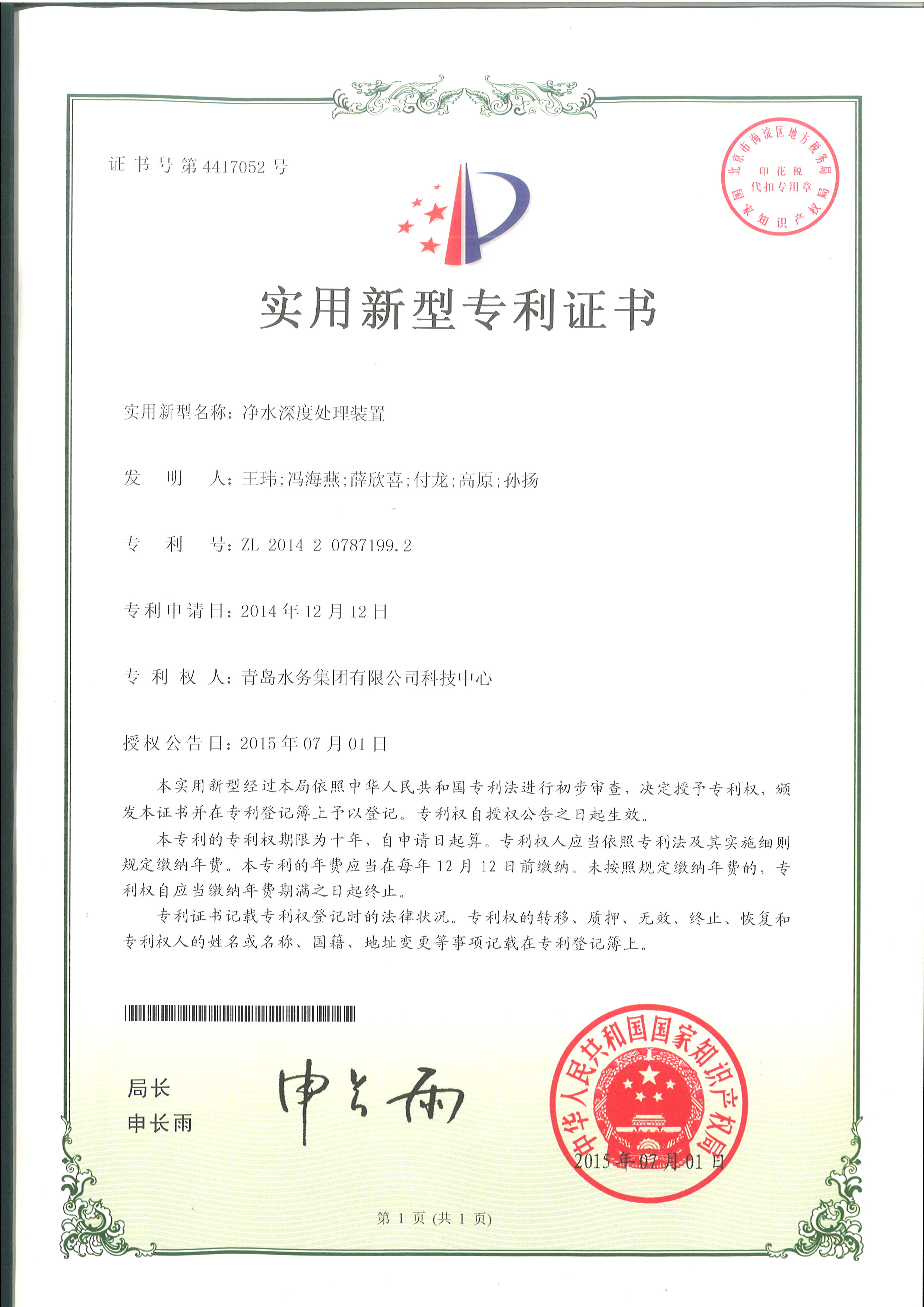 多彩同盟·(中国区)官方网站入口