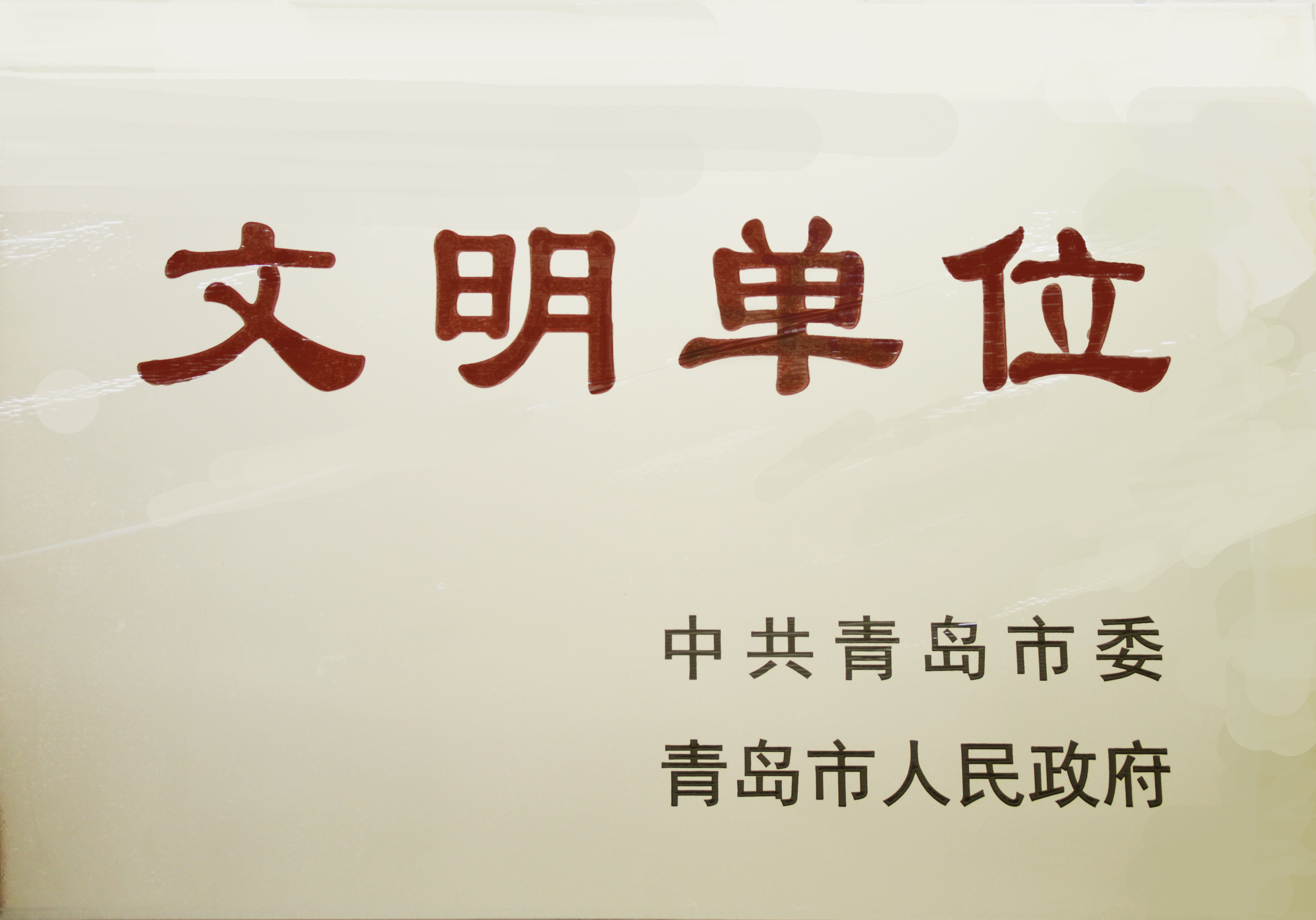 多彩同盟·(中国区)官方网站入口