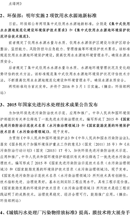 多彩同盟·(中国区)官方网站入口