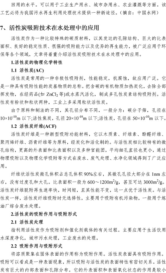 多彩同盟·(中国区)官方网站入口