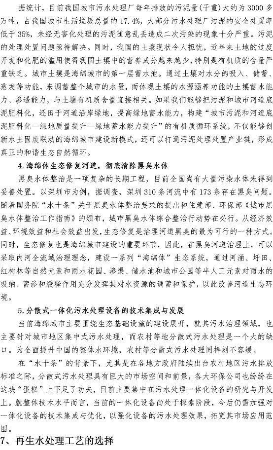 多彩同盟·(中国区)官方网站入口