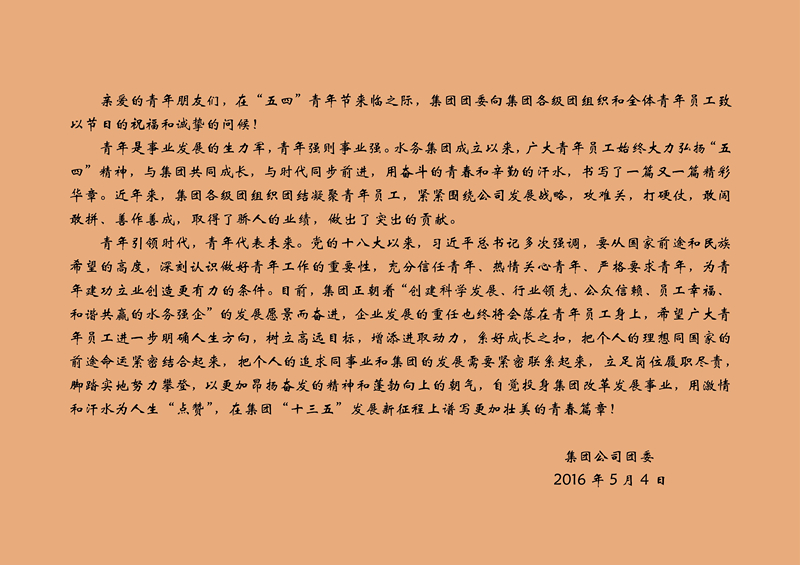 多彩同盟·(中国区)官方网站入口