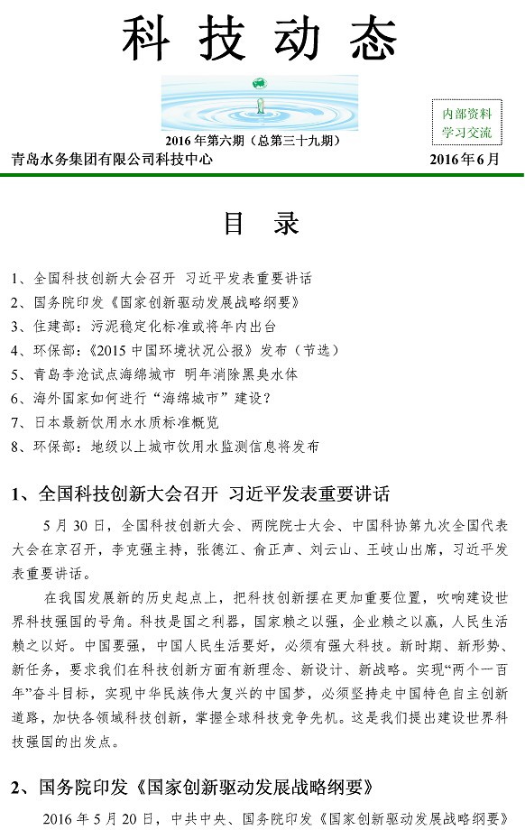 多彩同盟·(中国区)官方网站入口