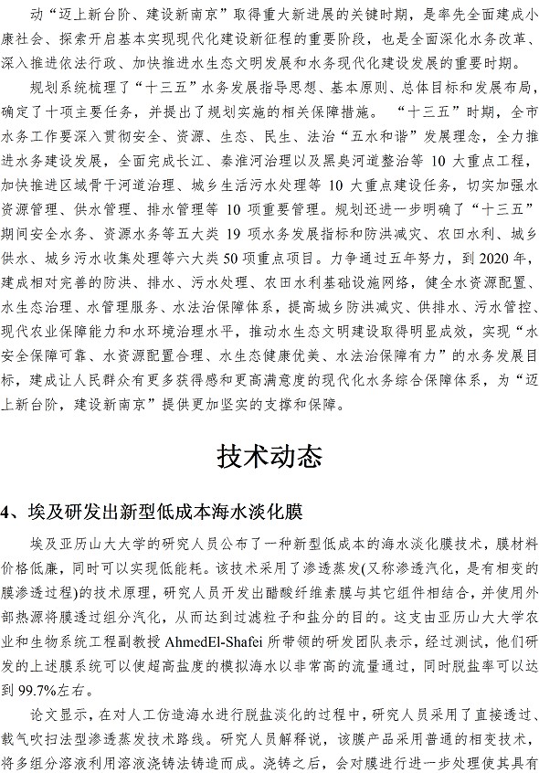 多彩同盟·(中国区)官方网站入口