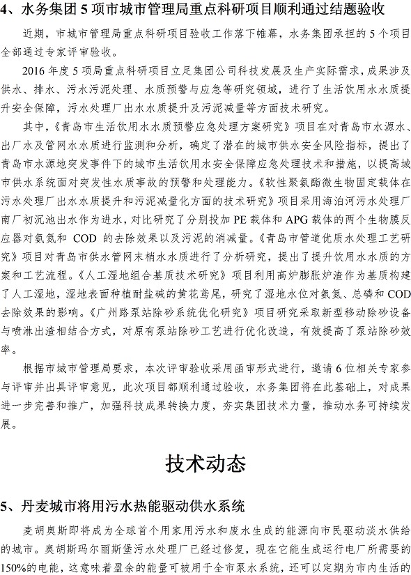 多彩同盟·(中国区)官方网站入口