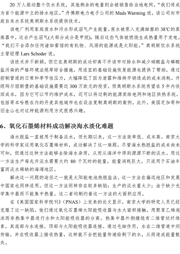 多彩同盟·(中国区)官方网站入口