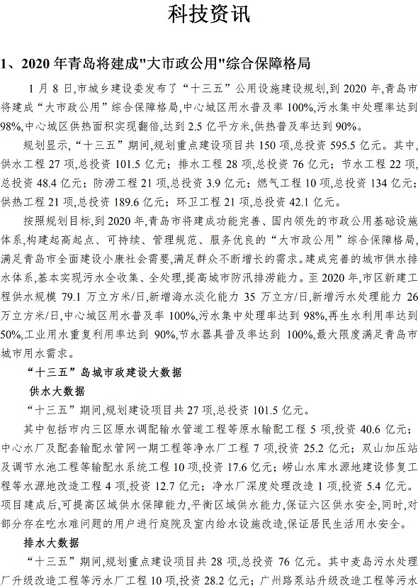 多彩同盟·(中国区)官方网站入口