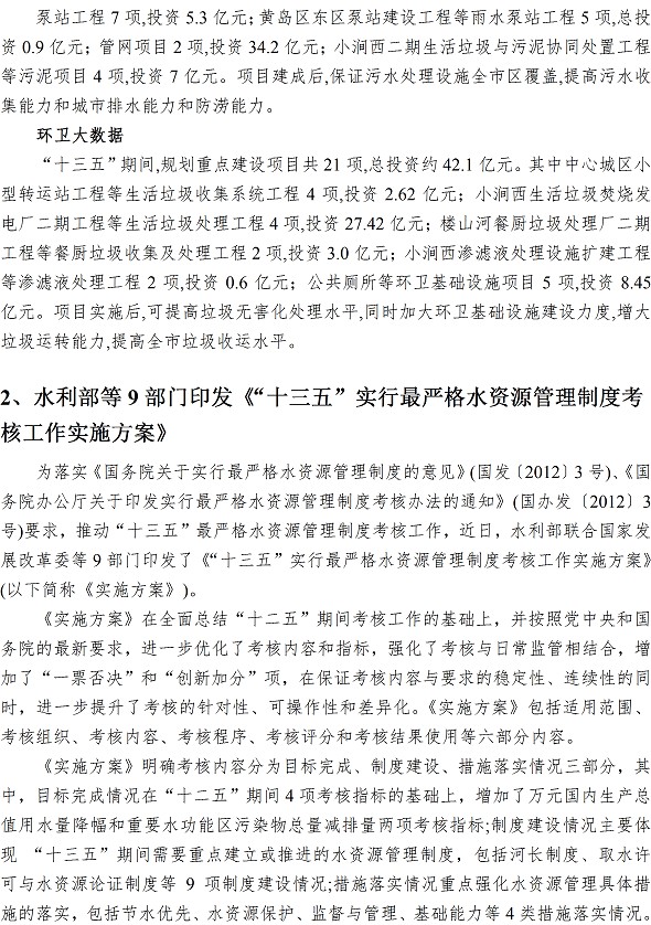 多彩同盟·(中国区)官方网站入口