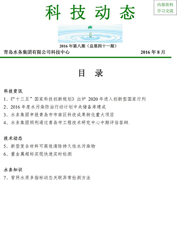 多彩同盟·(中国区)官方网站入口