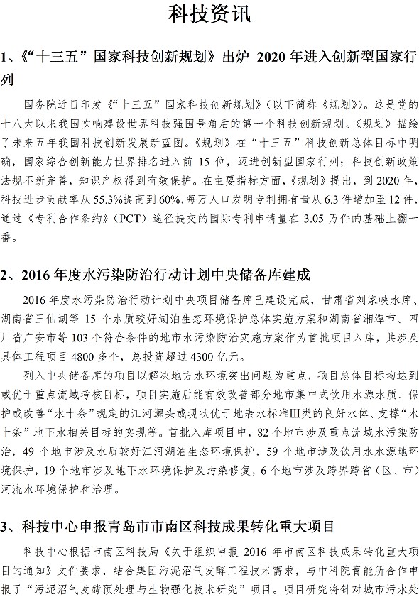 多彩同盟·(中国区)官方网站入口