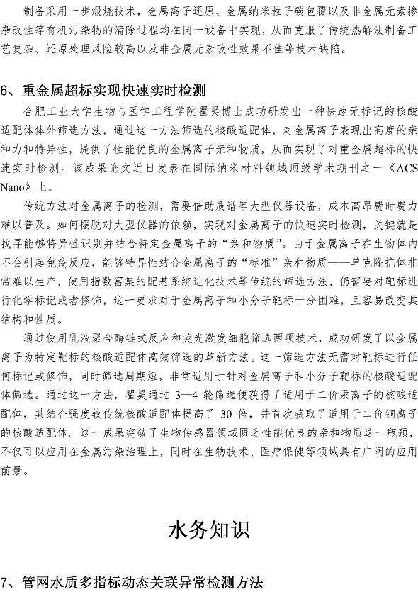 多彩同盟·(中国区)官方网站入口