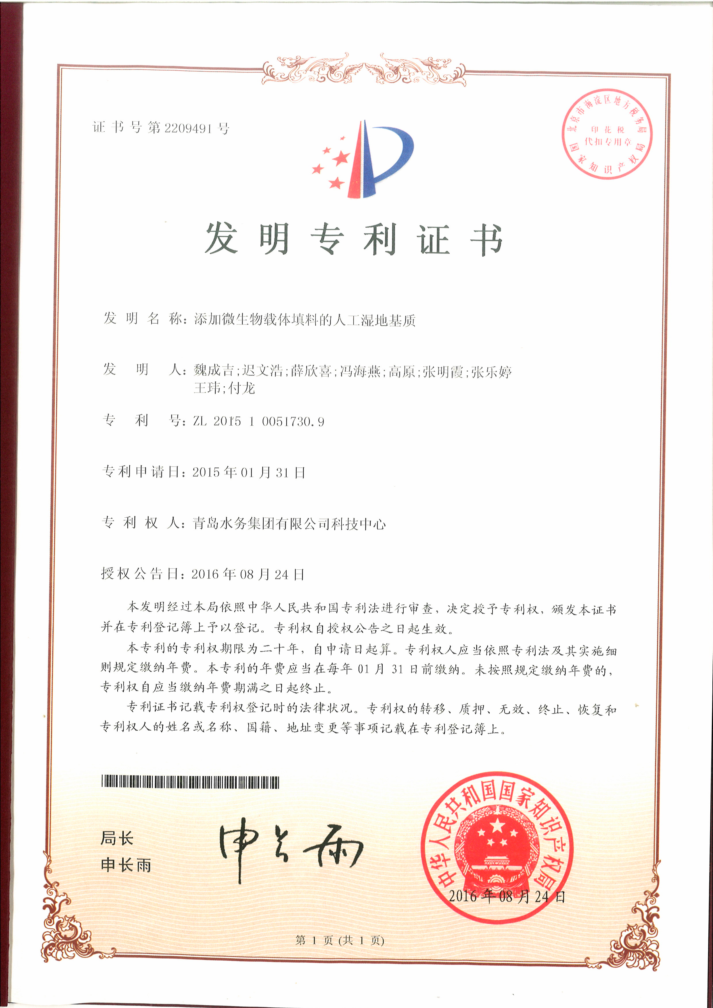 多彩同盟·(中国区)官方网站入口