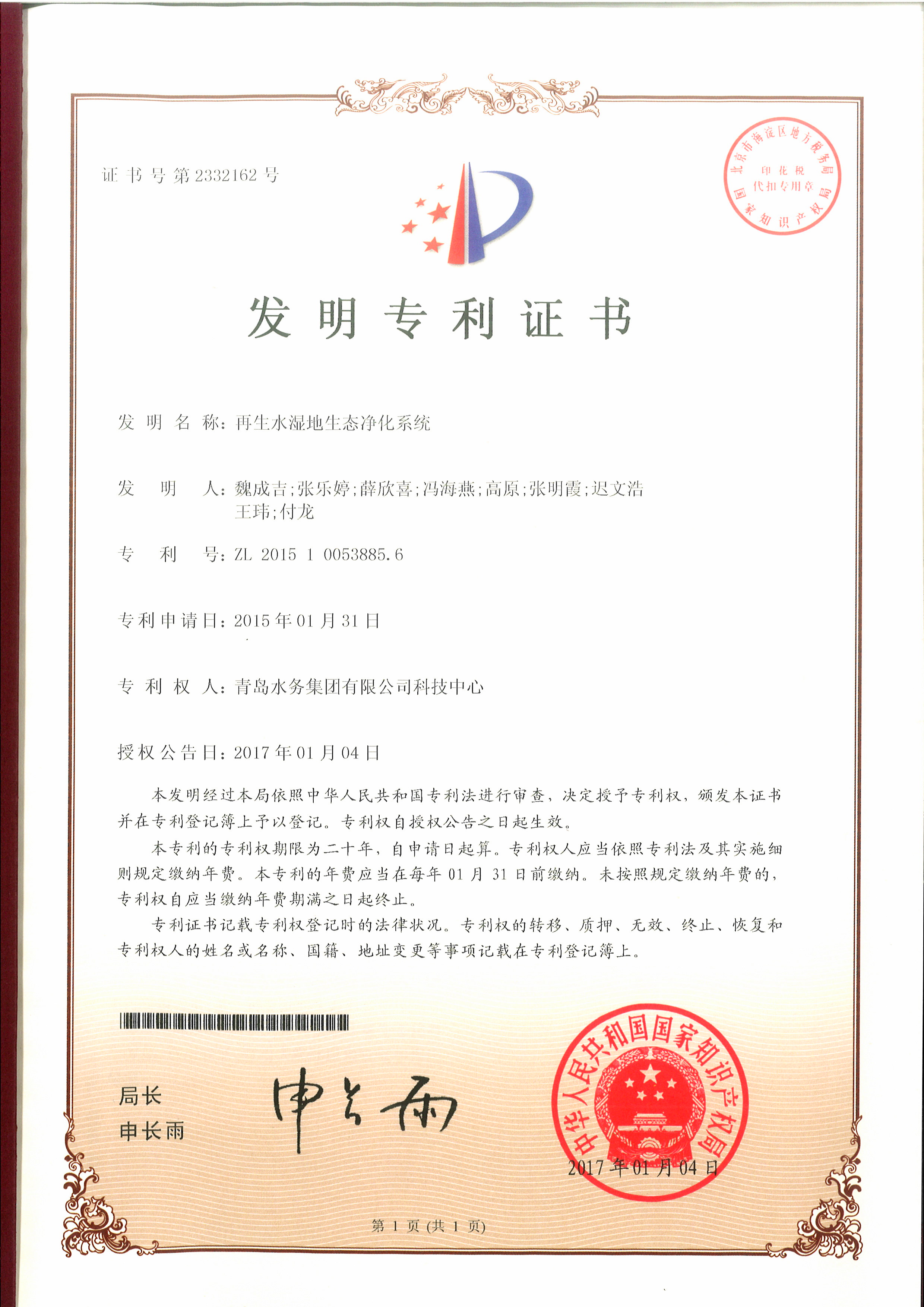 多彩同盟·(中国区)官方网站入口