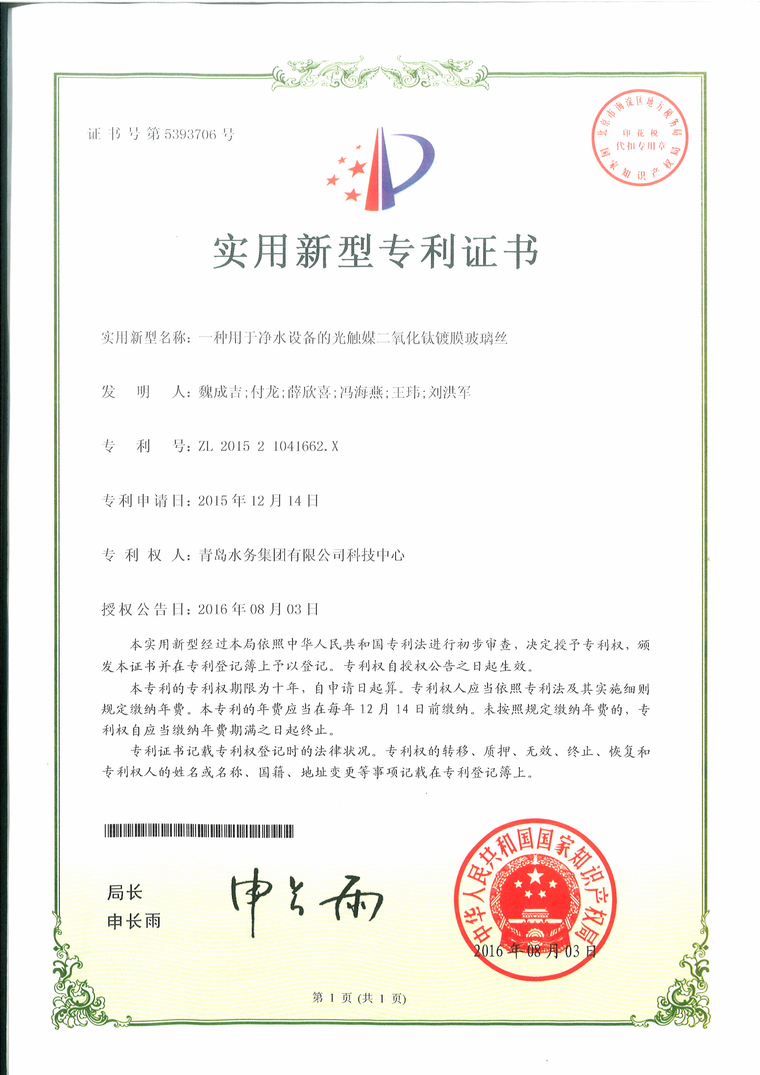 多彩同盟·(中国区)官方网站入口