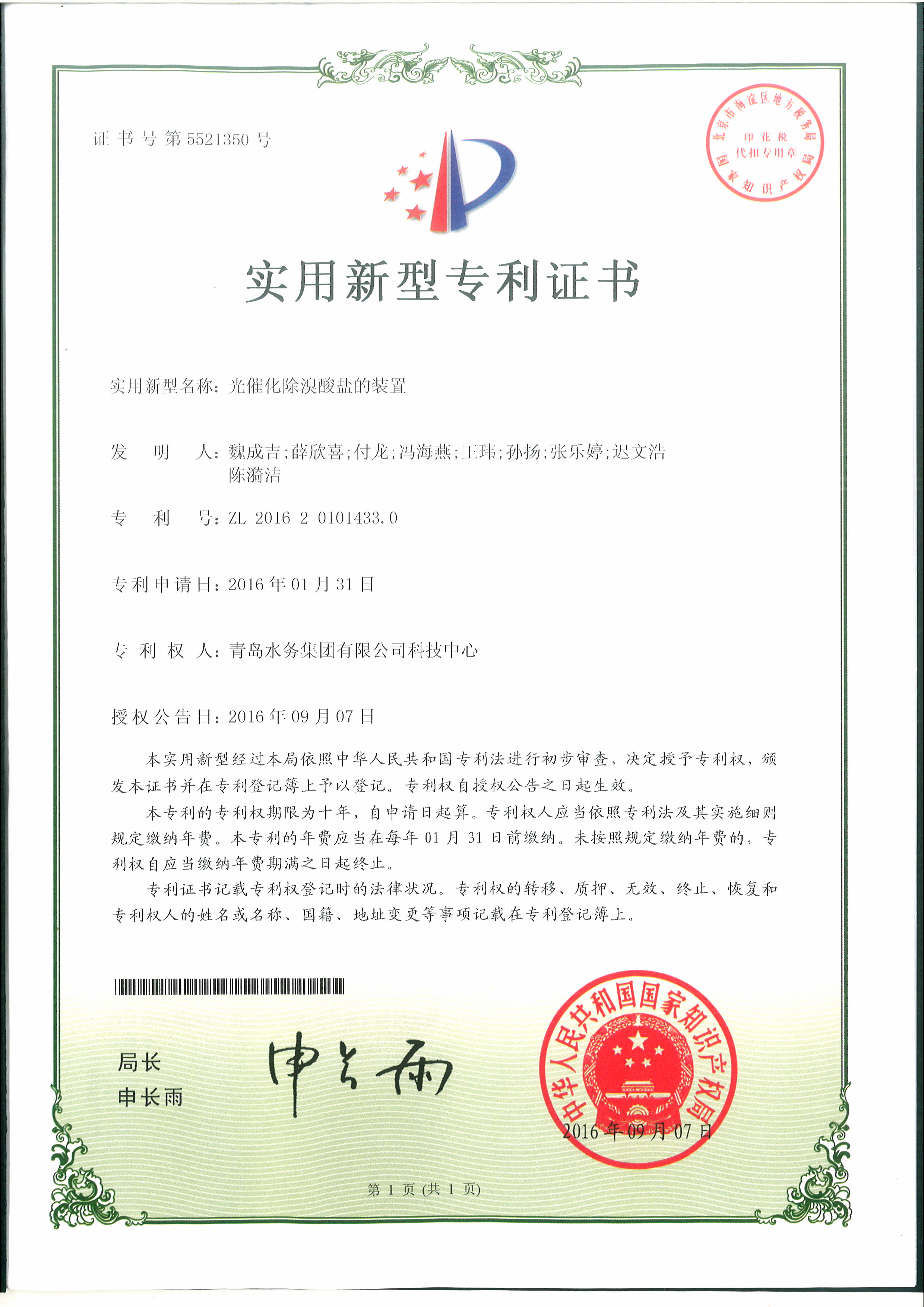 多彩同盟·(中国区)官方网站入口