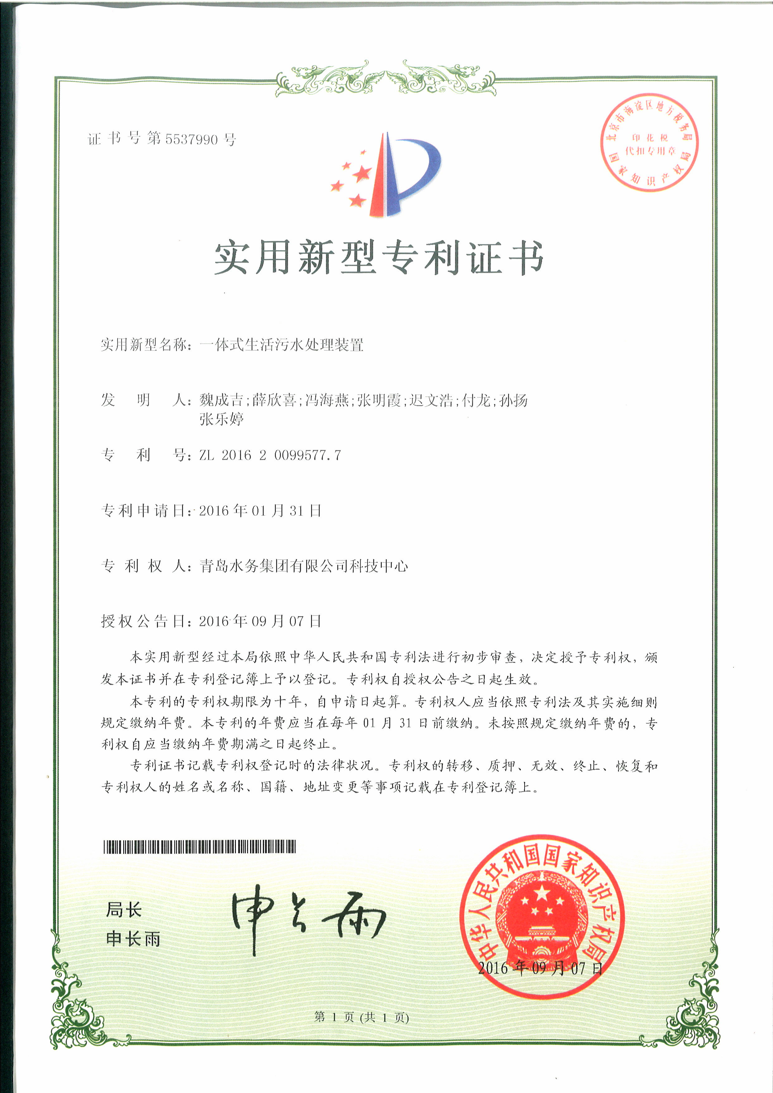 多彩同盟·(中国区)官方网站入口