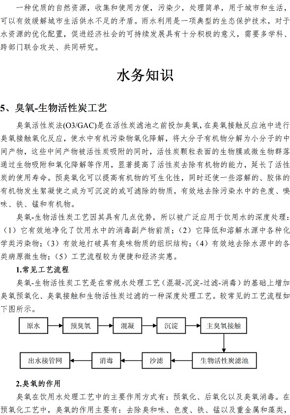 多彩同盟·(中国区)官方网站入口