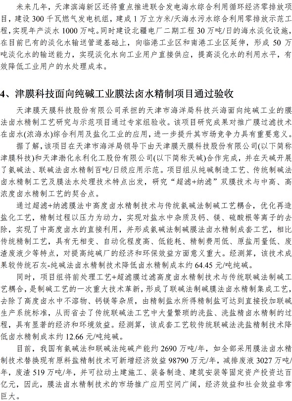 多彩同盟·(中国区)官方网站入口