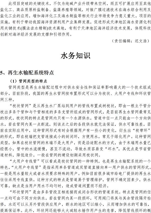 多彩同盟·(中国区)官方网站入口