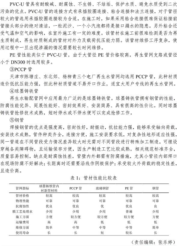 多彩同盟·(中国区)官方网站入口