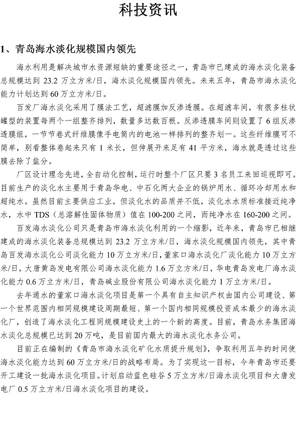 多彩同盟·(中国区)官方网站入口