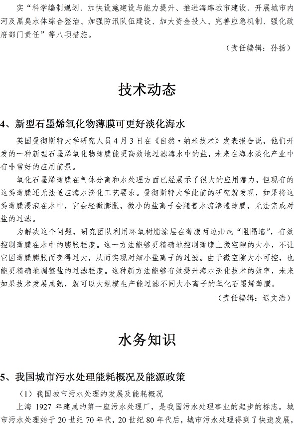 多彩同盟·(中国区)官方网站入口