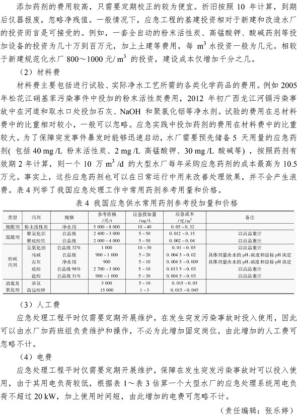 多彩同盟·(中国区)官方网站入口