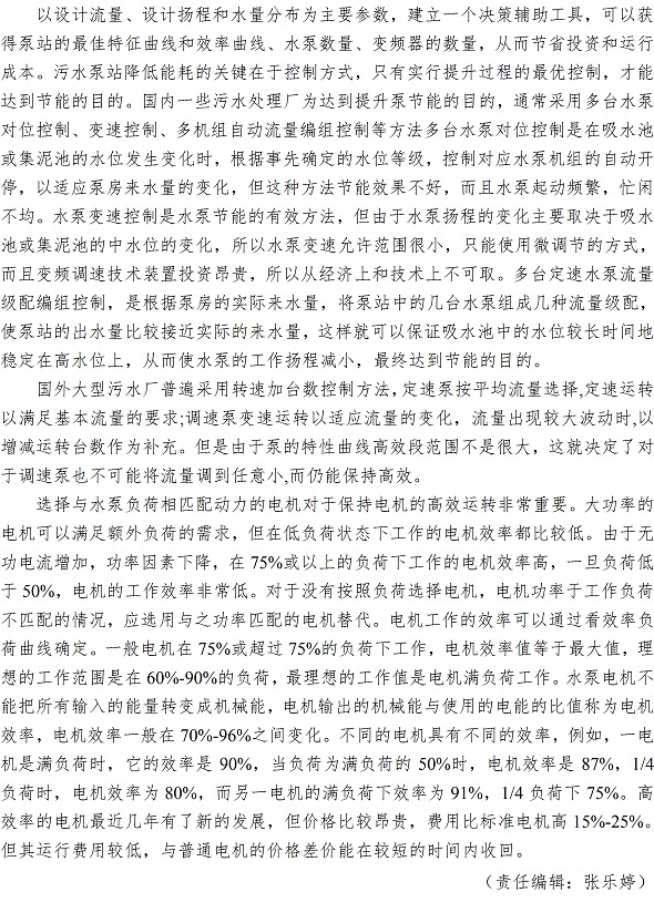 多彩同盟·(中国区)官方网站入口