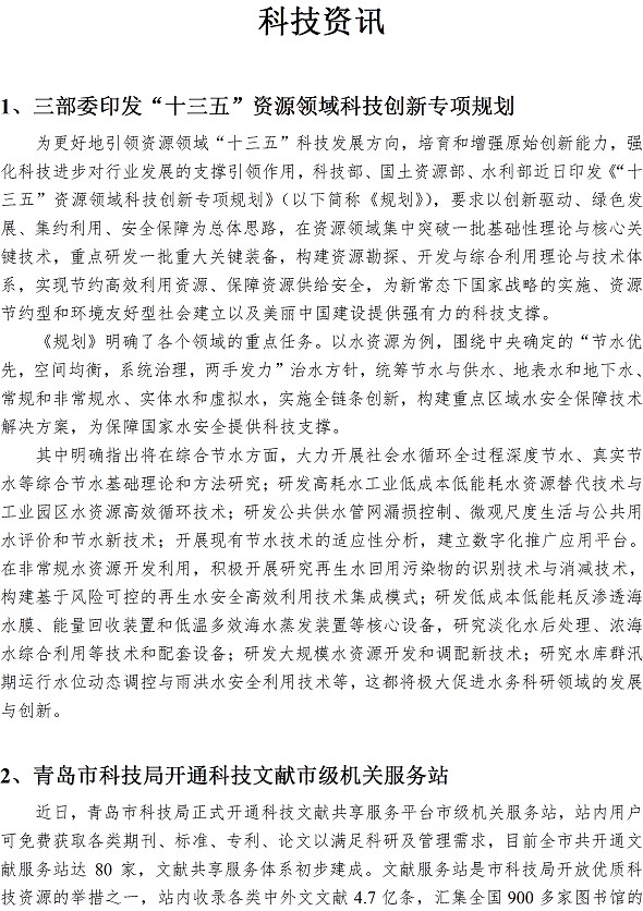 多彩同盟·(中国区)官方网站入口