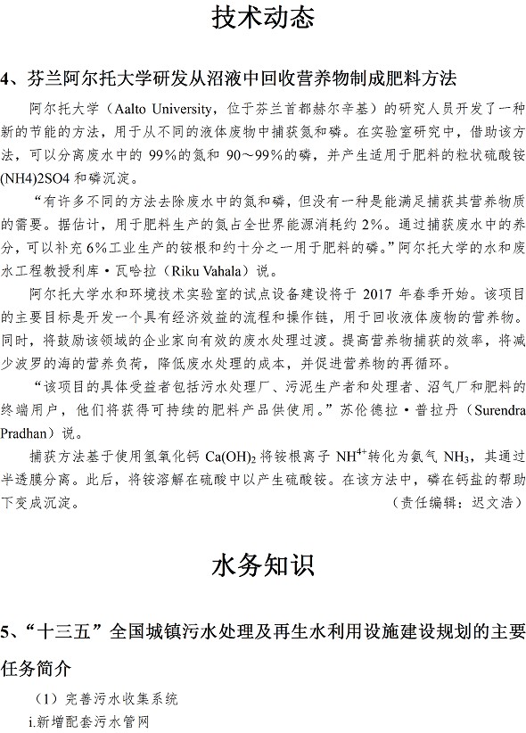 多彩同盟·(中国区)官方网站入口