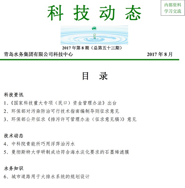 多彩同盟·(中国区)官方网站入口