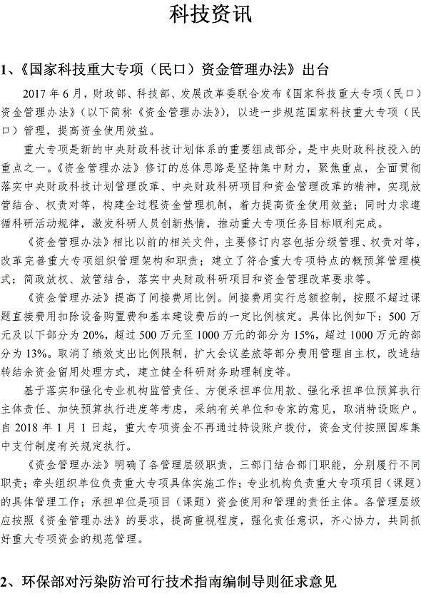 多彩同盟·(中国区)官方网站入口