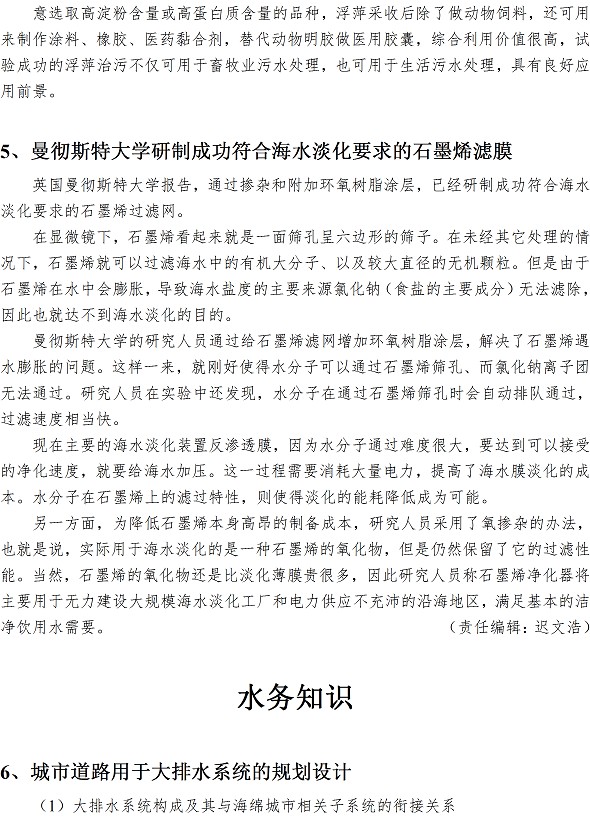 多彩同盟·(中国区)官方网站入口