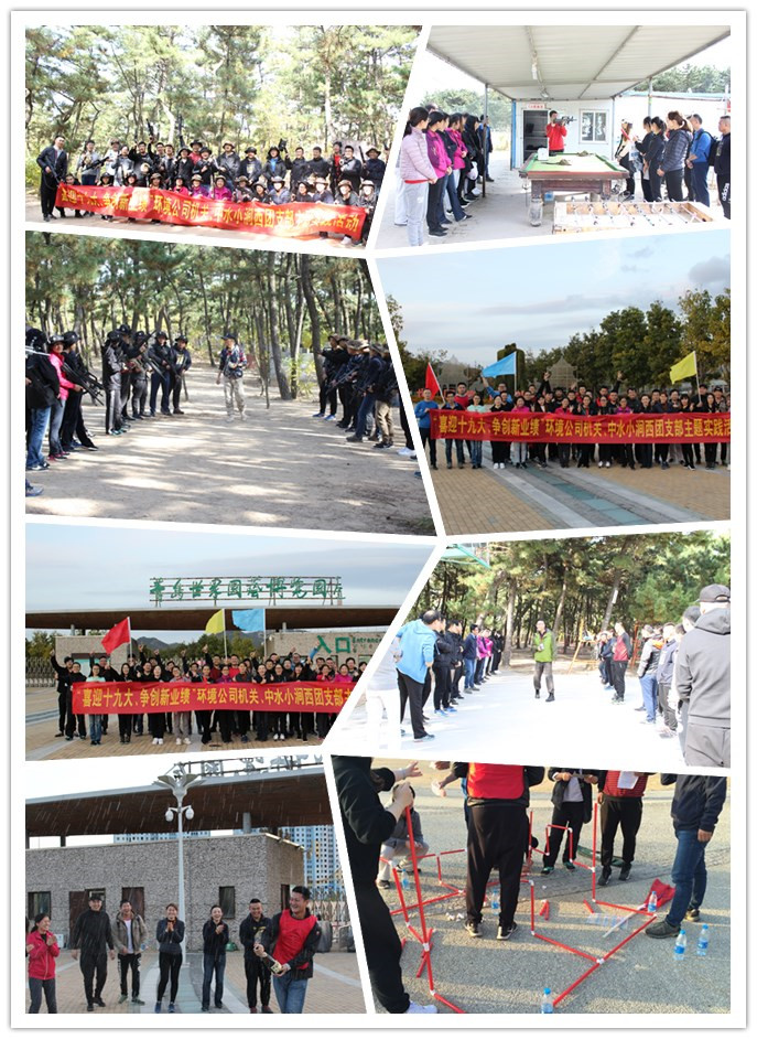 多彩同盟·(中国区)官方网站入口