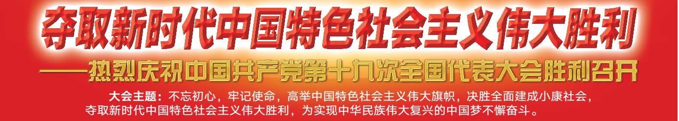 多彩同盟·(中国区)官方网站入口