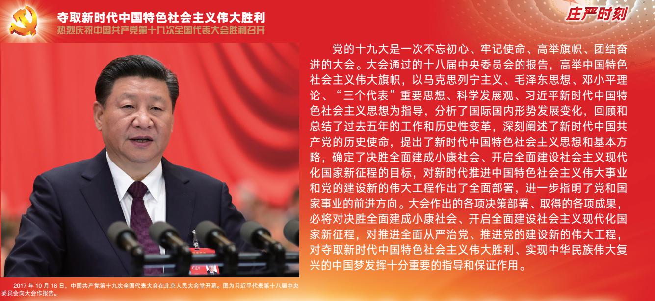 多彩同盟·(中国区)官方网站入口