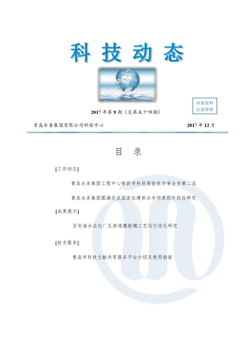 多彩同盟·(中国区)官方网站入口