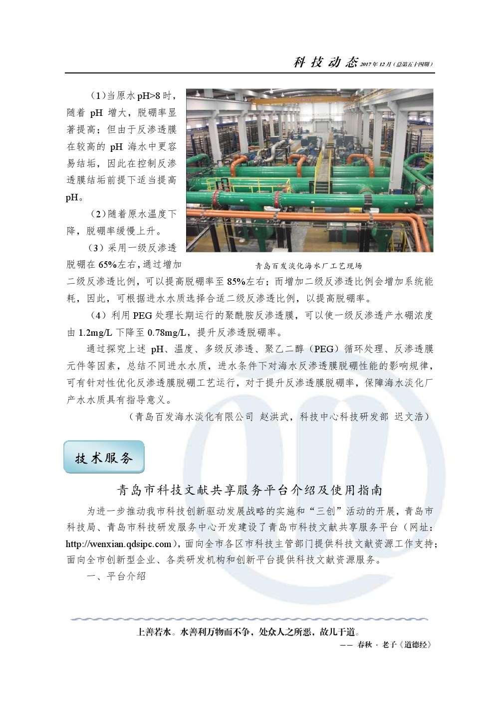 多彩同盟·(中国区)官方网站入口