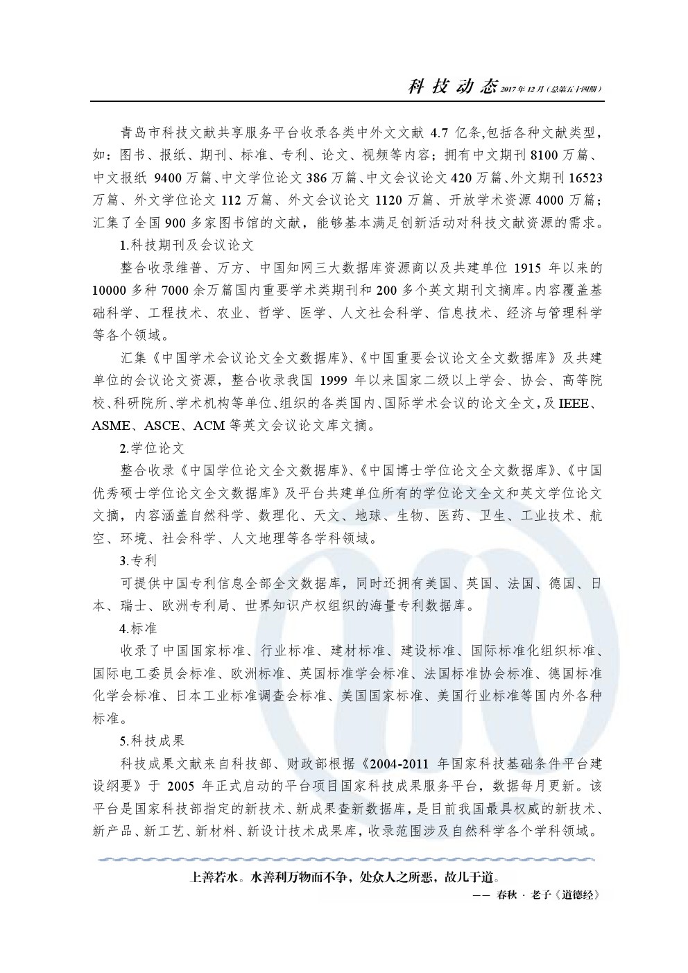 多彩同盟·(中国区)官方网站入口