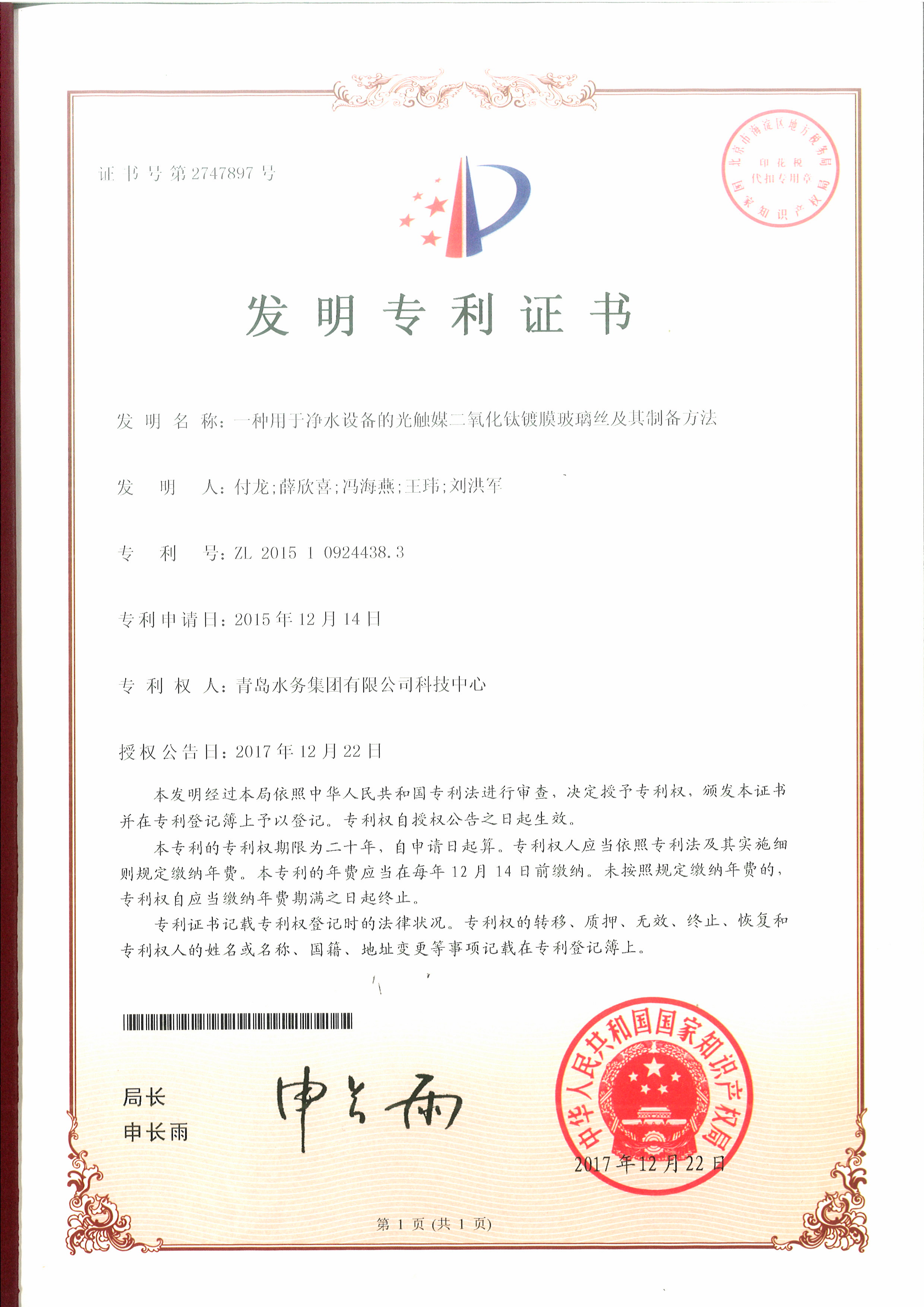 多彩同盟·(中国区)官方网站入口