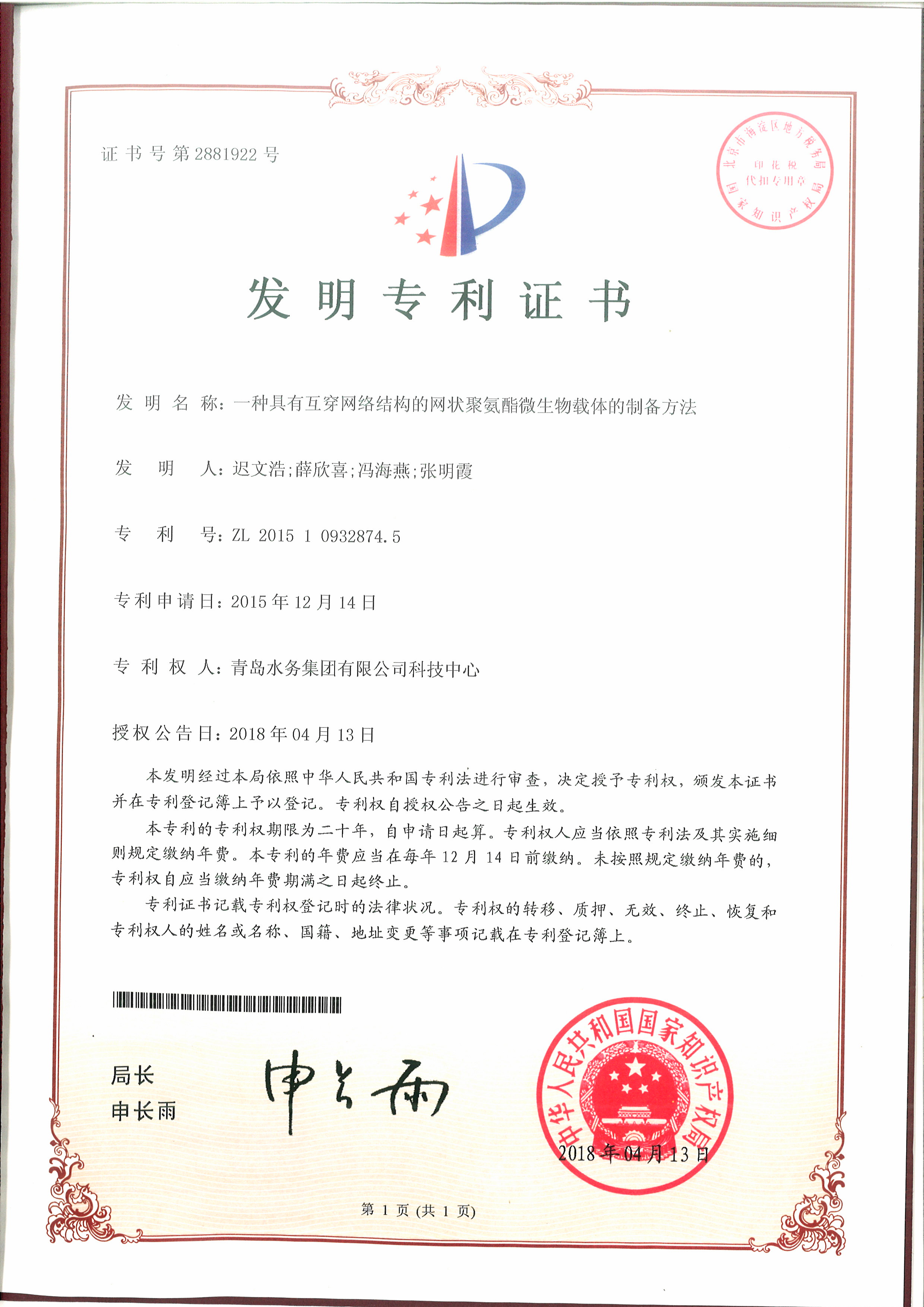 多彩同盟·(中国区)官方网站入口