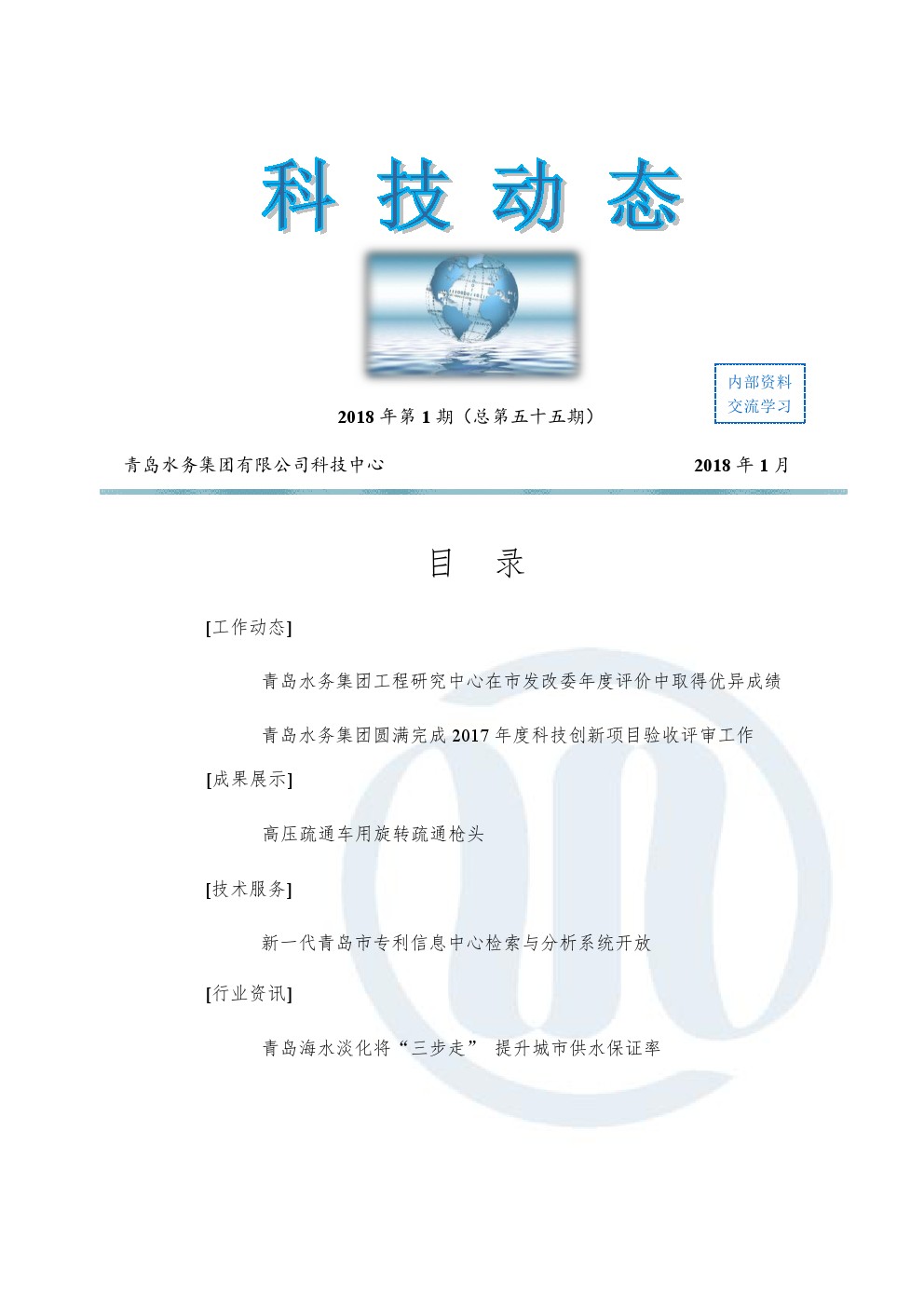 多彩同盟·(中国区)官方网站入口