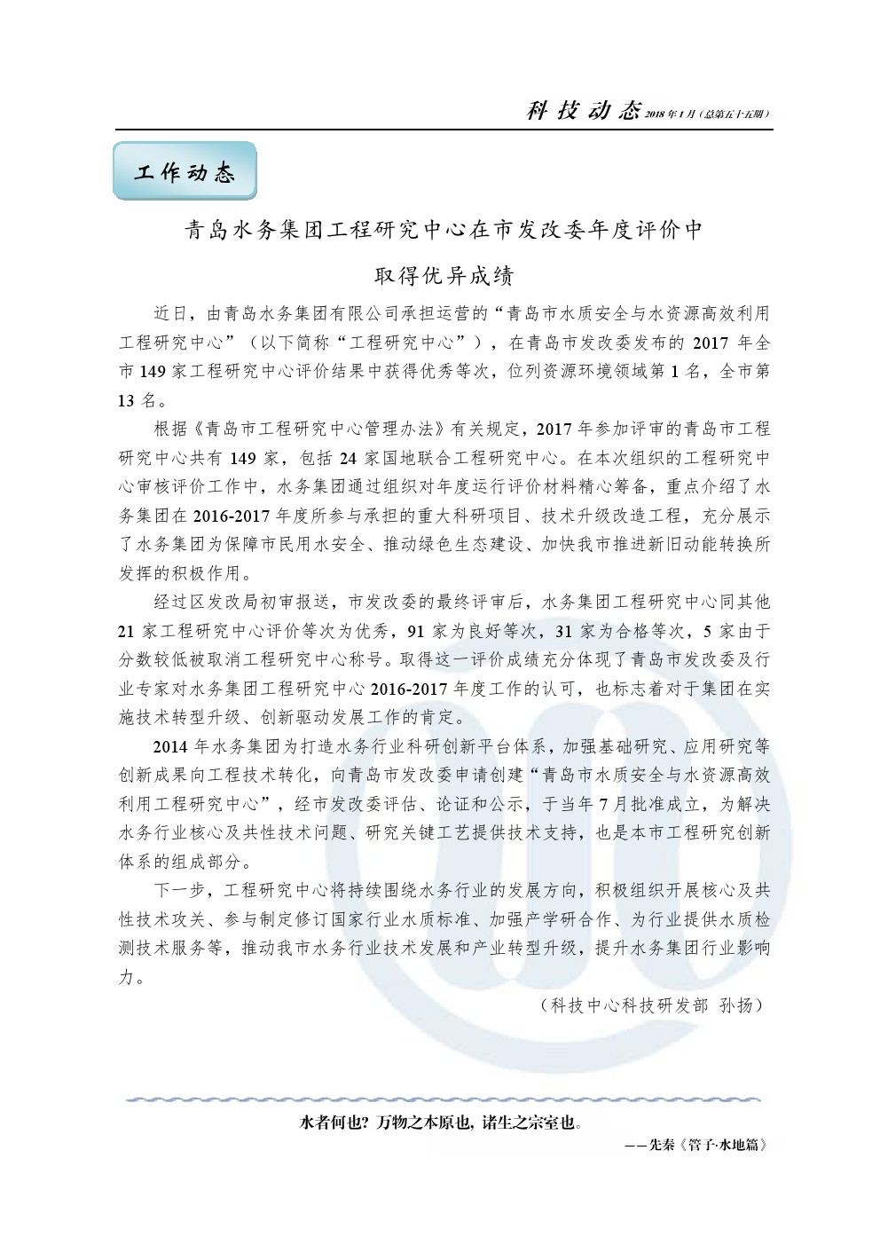 多彩同盟·(中国区)官方网站入口