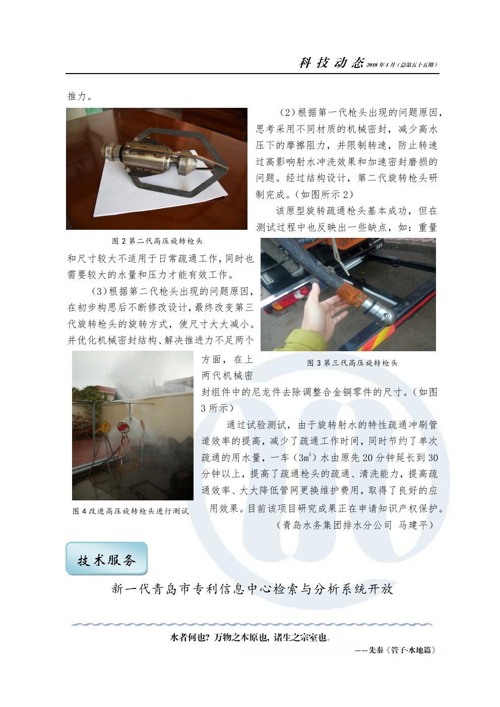 多彩同盟·(中国区)官方网站入口