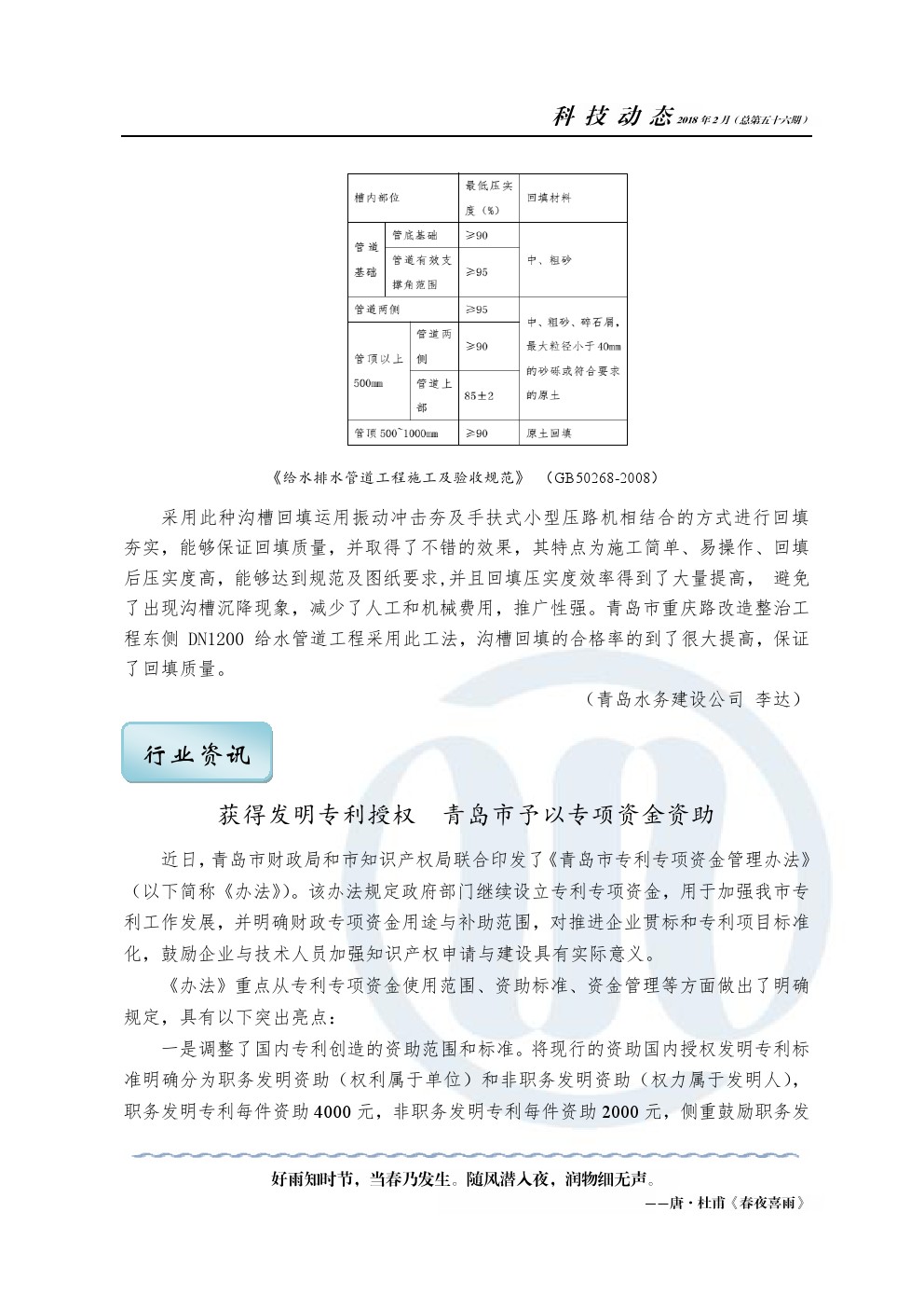 多彩同盟·(中国区)官方网站入口