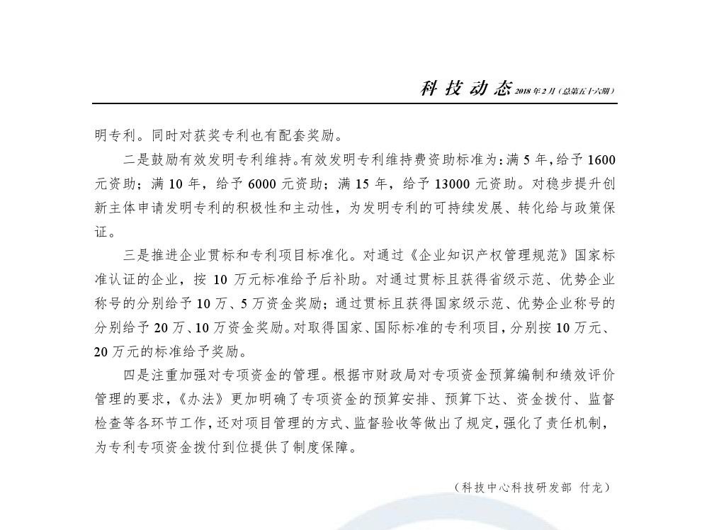 多彩同盟·(中国区)官方网站入口